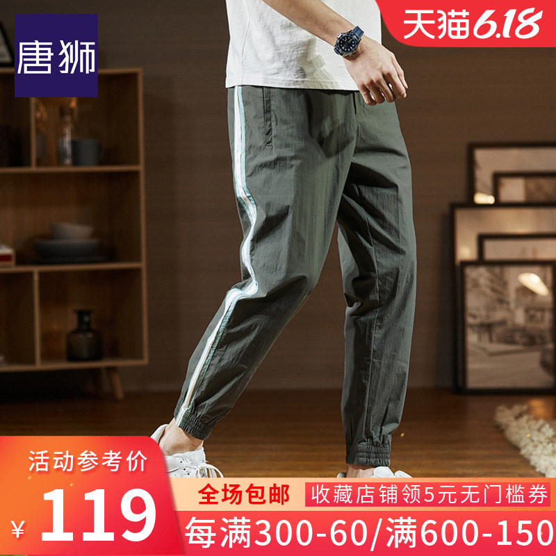 唐狮休闲裤男2020夏新款宽松束脚裤子韩版潮流薄款长裤条纹运动裤