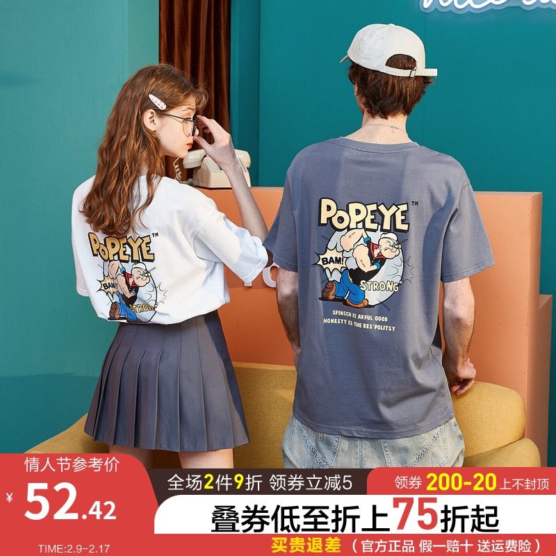 [大力水手联名]唐狮2021夏新款情侣短袖T恤男女后背卡通宽松潮流