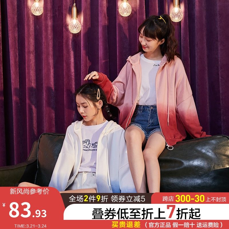 唐狮渐变针织外套女2021年秋季新款韩版短款宽松休闲百搭连帽卫衣