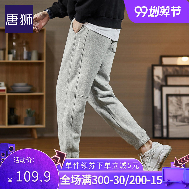 唐狮束脚运动裤男2020秋装新款宽松卫裤薄款休闲裤灰色学生长裤潮