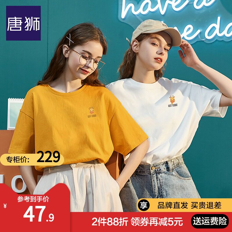 唐狮t恤女2021夏装新款韩版白色打底衫短袖宽松百搭ins潮学生体恤