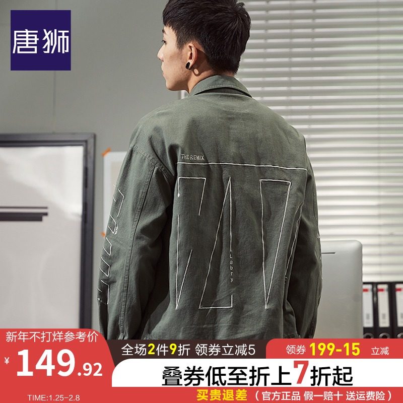 唐狮工装外套男2021秋装新款韩版潮ins学生百搭时尚宽松上衣夹克