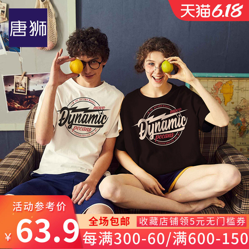 唐狮夏装新款情侣装短袖t恤 宽松韩版学生纯棉原宿风白色打底衫潮