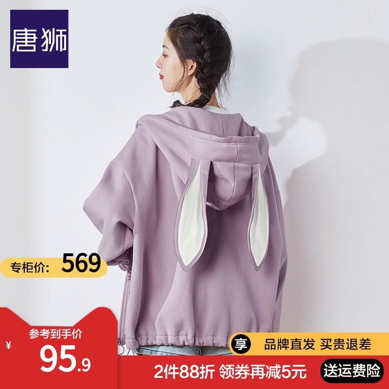唐狮卫衣外套女2021春秋新款韩版宽松兔耳朵连帽原宿风休闲上衣潮