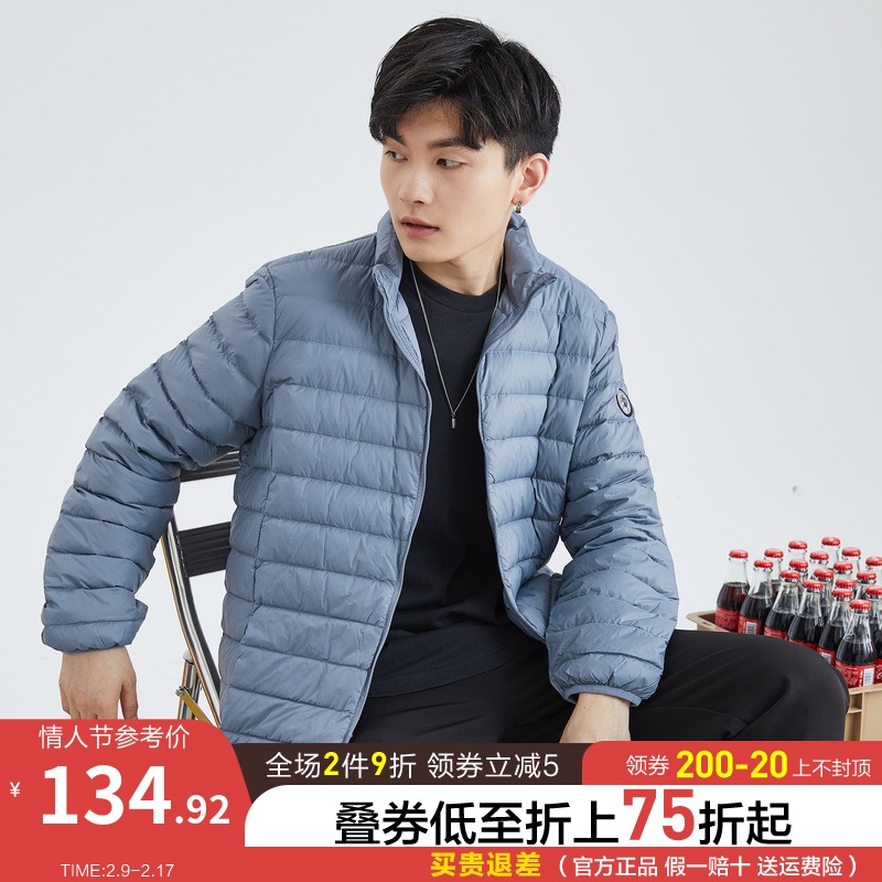 唐狮2021冬新款男轻薄款羽绒服