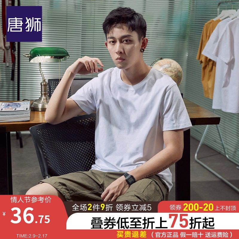 唐狮2021夏季新款纯色短袖t恤男韩版潮流港风白色半袖打底衫