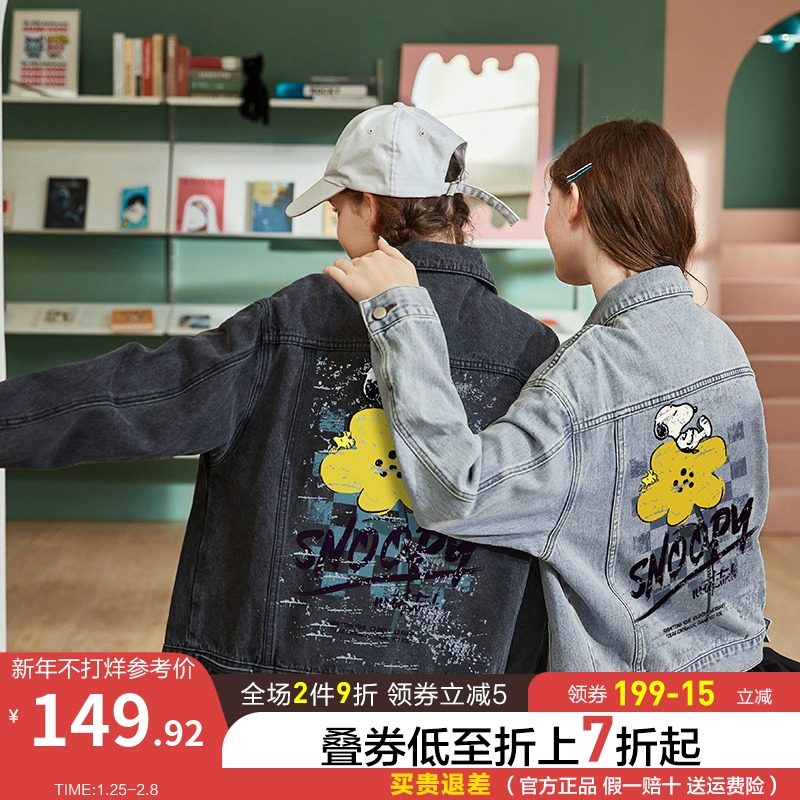 史努比联名唐狮2021秋新款牛仔外套女韩版宽松牛仔衣百搭潮酷上衣
