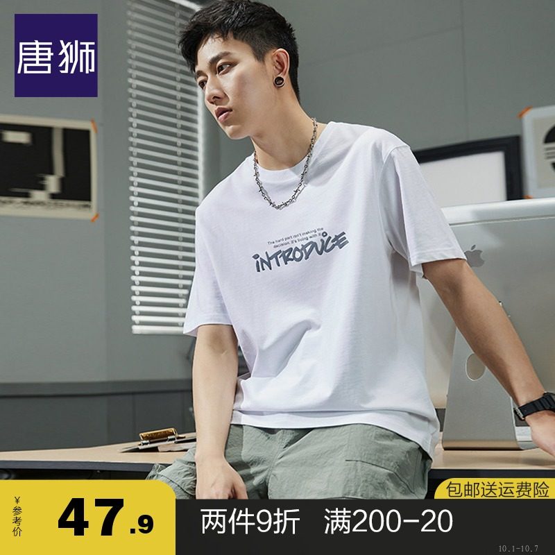 唐狮短袖T恤男2021夏装新款韩版宽松日系简约潮流ins学生圆领上衣