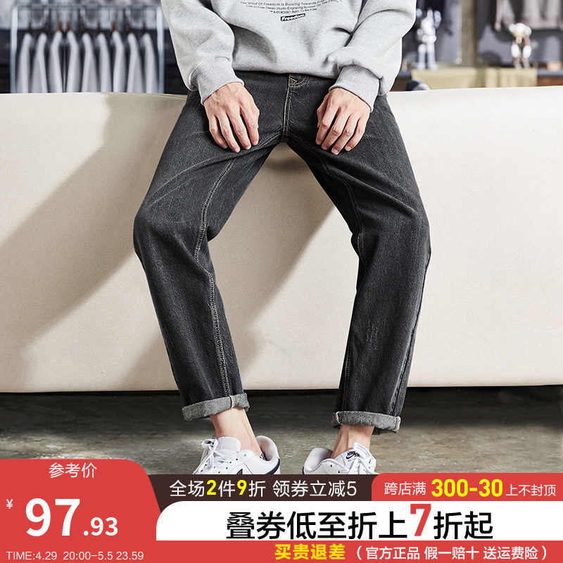 唐狮2021秋冬新款黑色牛仔裤男宽松直筒牛仔长裤子潮韩版休闲长裤