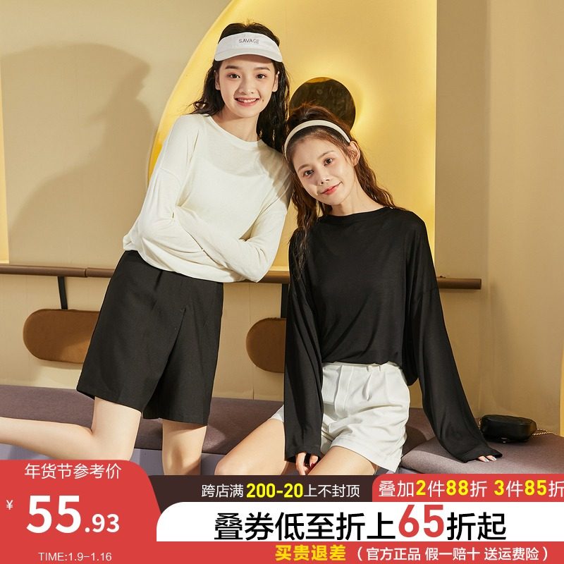 唐狮2022春季新款长袖T恤女慵懒风网红内搭打底衫宽松百搭上衣潮Q