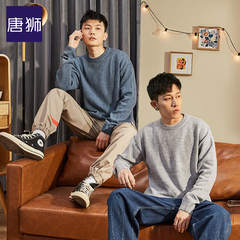 唐狮圆领毛衣男2021春秋季新款纯色针织衫韩版潮宽松打底线衫外套