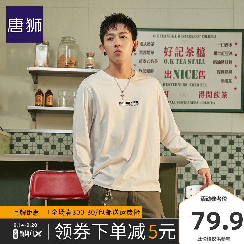 唐狮宽松长袖T恤男2020秋季新款后背印花潮流打底秋衣学生ins上衣