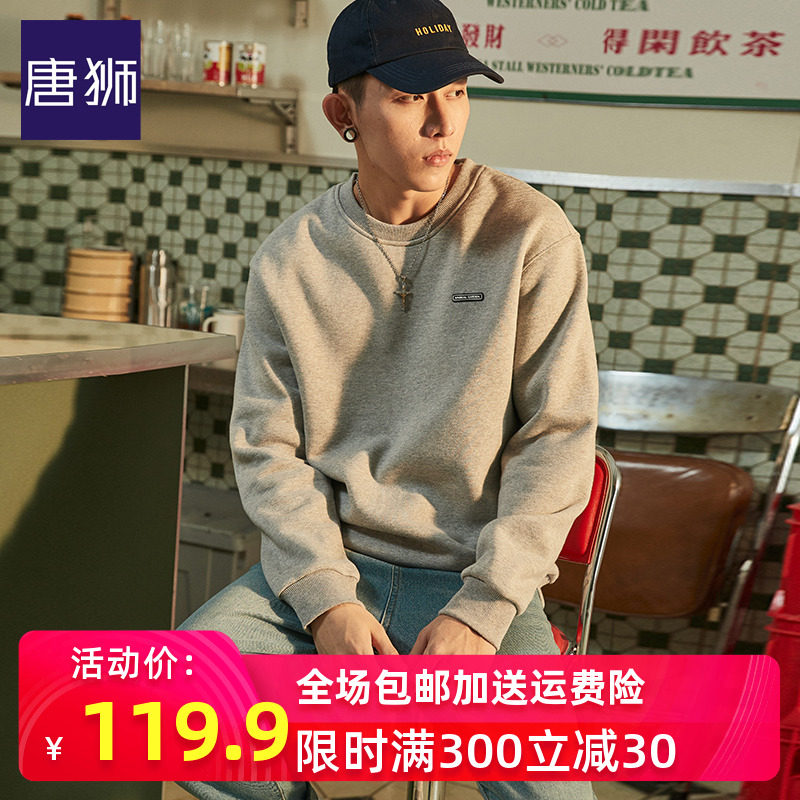 唐狮圆领卫衣男2020秋季新款纯色宽松套头衫港风休闲外套ins潮牌