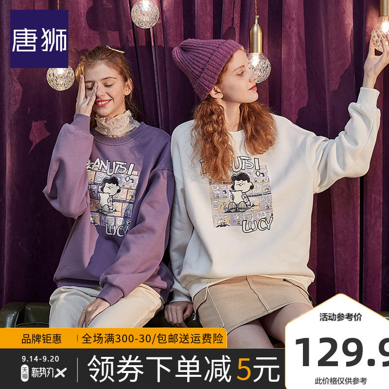 唐狮圆领卫衣女2020秋新款宽松韩版紫色套头薄款印花长袖上衣潮牌