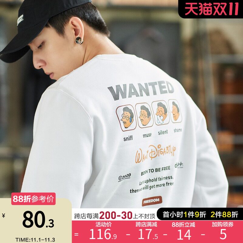 唐狮卫衣男2021秋季新款学生圆领宽松港风后背印花薄款简约外套潮