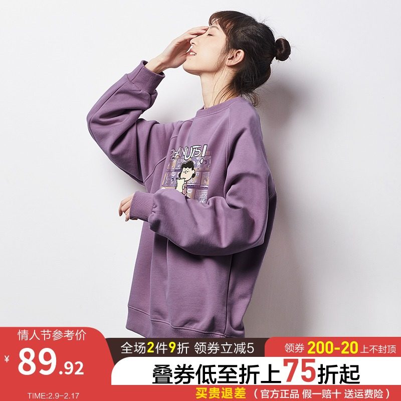 唐狮圆领卫衣女2021秋新款韩版潮流宽松百搭紫色印花套头长袖上衣