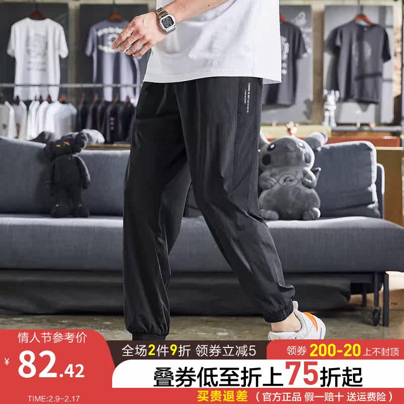 唐狮2021秋季新款休闲裤男宽松韩版潮流运动长裤子黑色束脚裤显瘦