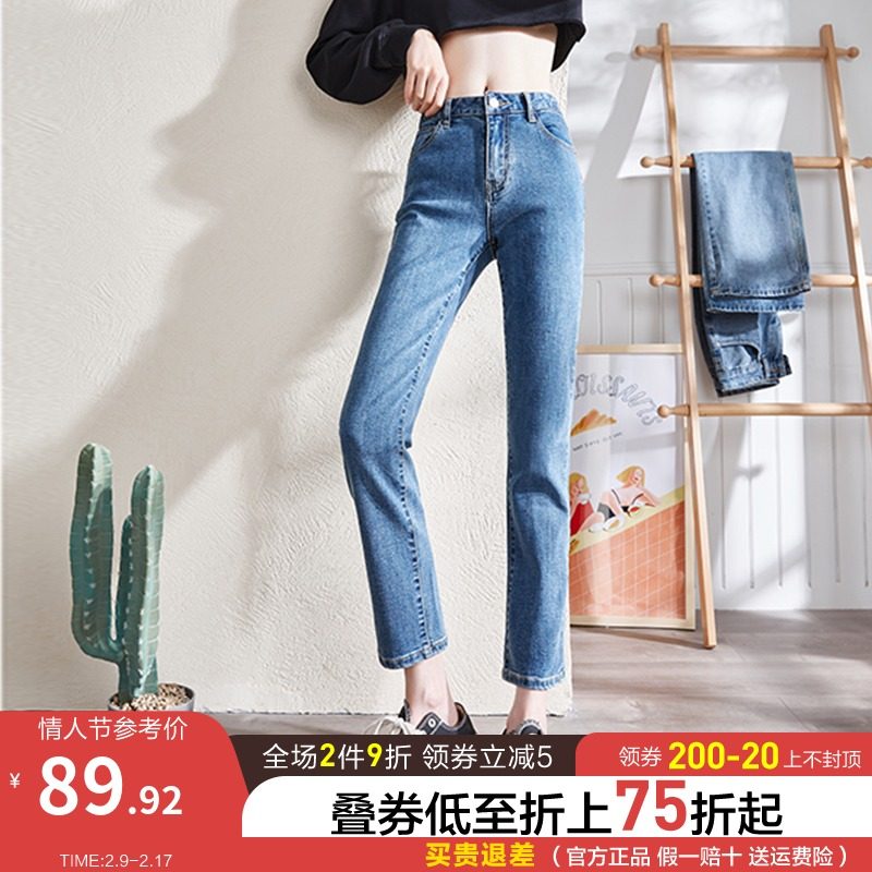 唐狮2021新款小直筒牛仔裤女显瘦裤子女韩版潮九分烟管牛仔长裤女