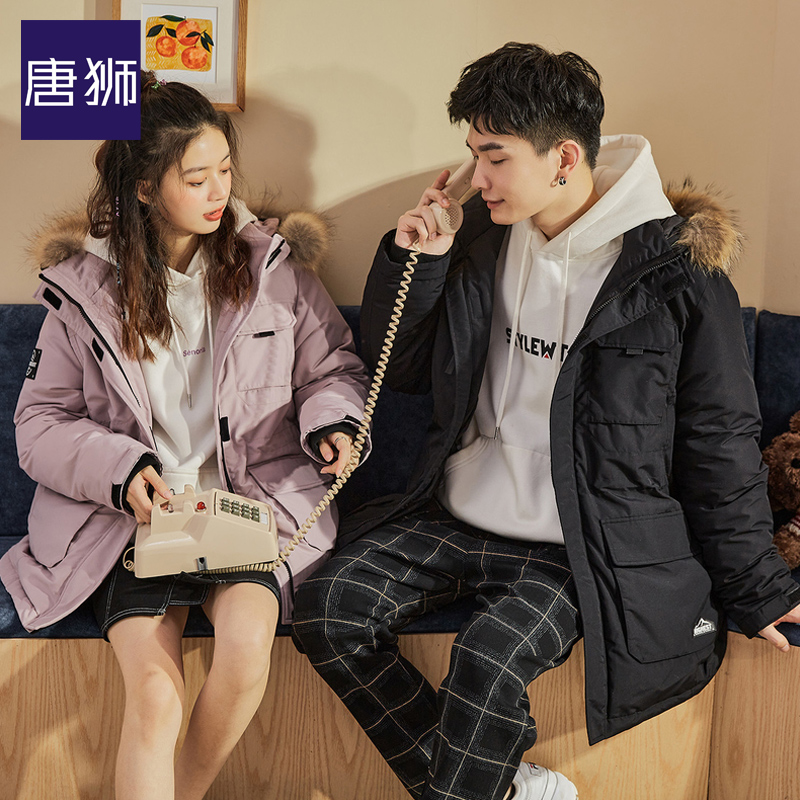 唐狮中长款情侣羽绒服2021冬装新款韩版工装大毛领休闲加厚潮外套