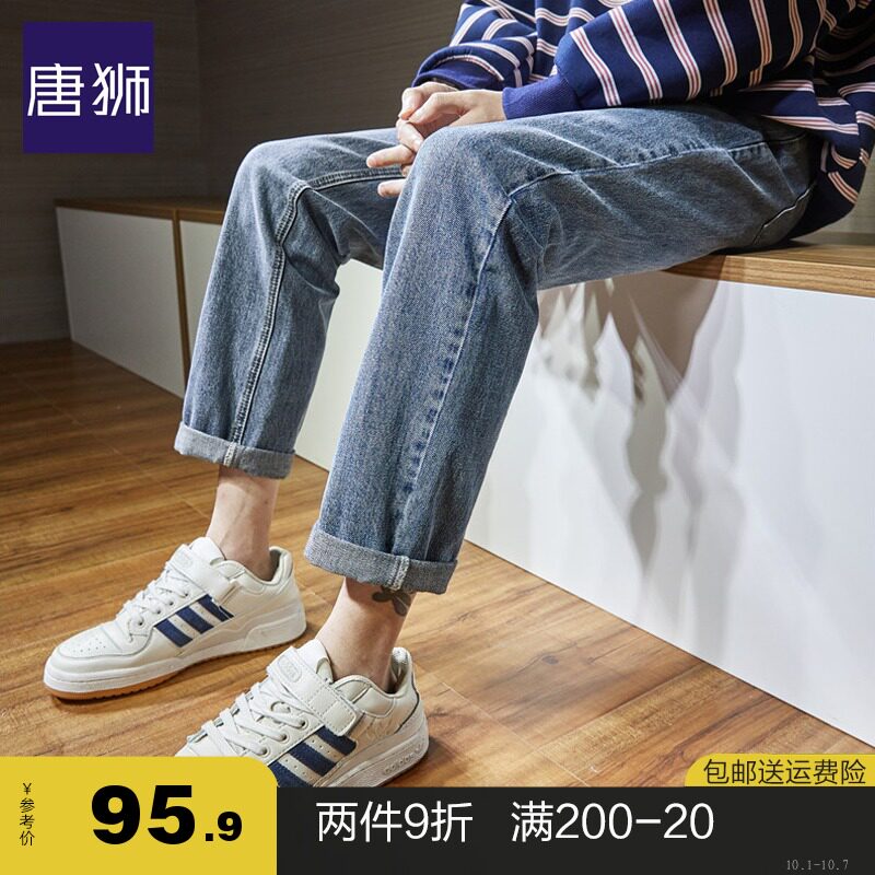 唐狮直筒牛仔裤男士2021秋季新款韩版潮牌宽松百搭纯棉黑色长裤子