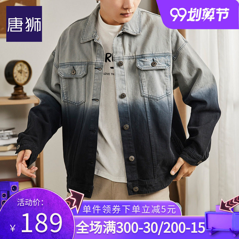 唐狮官方旗舰店渐变色外套男2020春季新款韩版iins潮流宽松牛仔服
