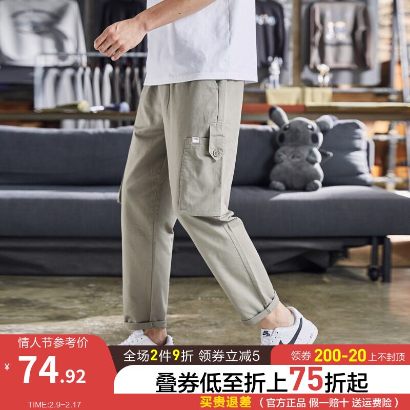 唐狮休闲裤男2021秋季新款潮流黑色显瘦直筒长裤子韩版宽松工装裤