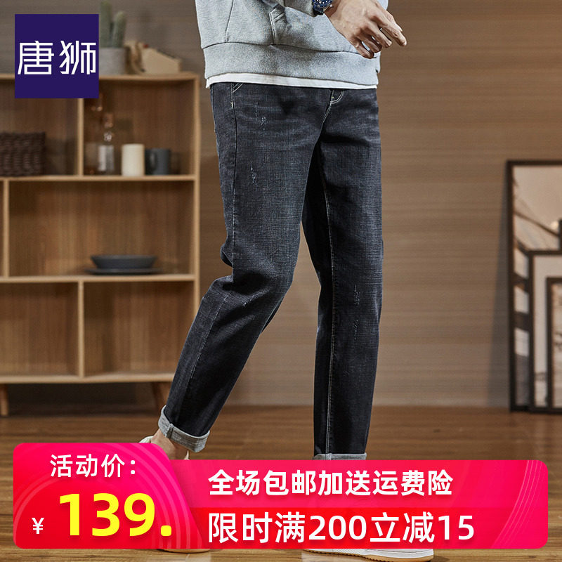 唐狮弹力牛仔裤男士2020秋装新款韩版潮流修身小脚裤潮牌学生长裤