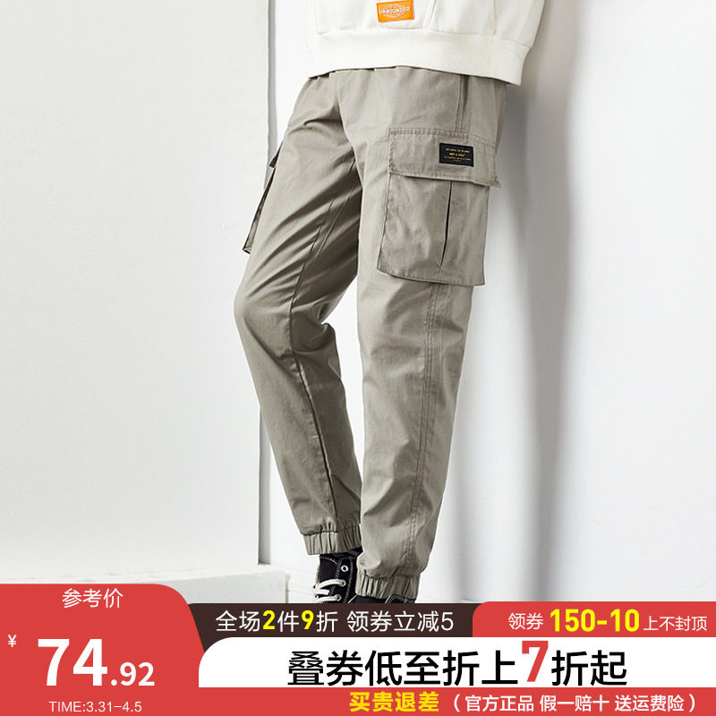 唐狮2021春新款休闲裤 男休闲裤
