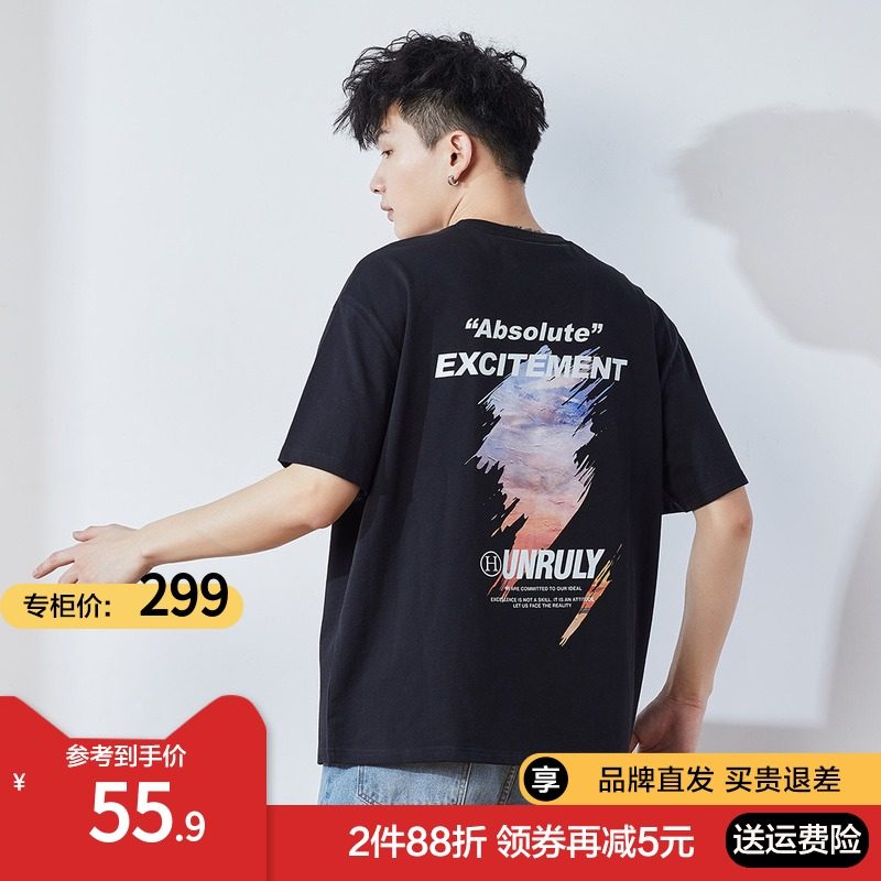 唐狮短袖T恤男2021夏新款纯棉宽松潮流ins港风个性印花打底衫上衣