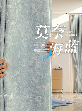 唐顿庄园法式复古雪尼尔窗帘卧室全遮光客厅色织提花布2025新款