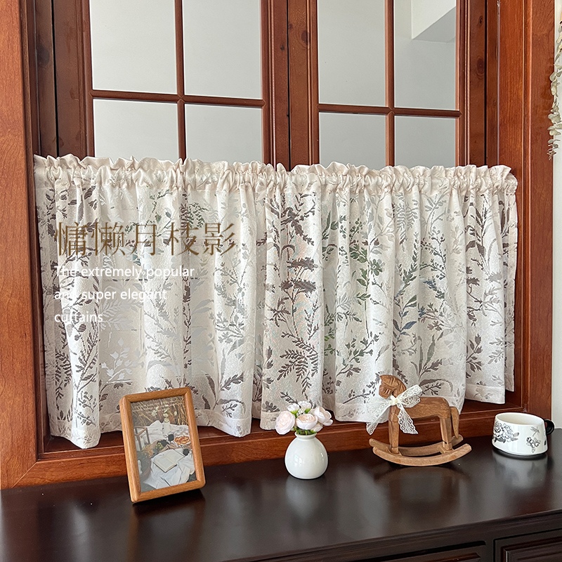 法式月枝影半帘复古奶油风纱帘免打孔窗帘透光不透人飘窗厨房短帘