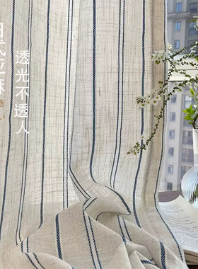 日式原木风亚麻纱帘半遮光透光不透人客厅卧室阳台茶室窗帘纱