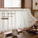 蕾丝纱帘免打孔门帘厨房遮挡帘卫生间飘窗防晒半帘短帘 白色法式