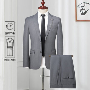 婚礼伴郎服结婚西装 职业正装 灰色 男灰修身 绵羊毛商务西服套装