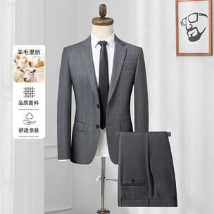 高档西服套装 西服套装 两件套挺阔套西男式 商务 精纺70%羊毛