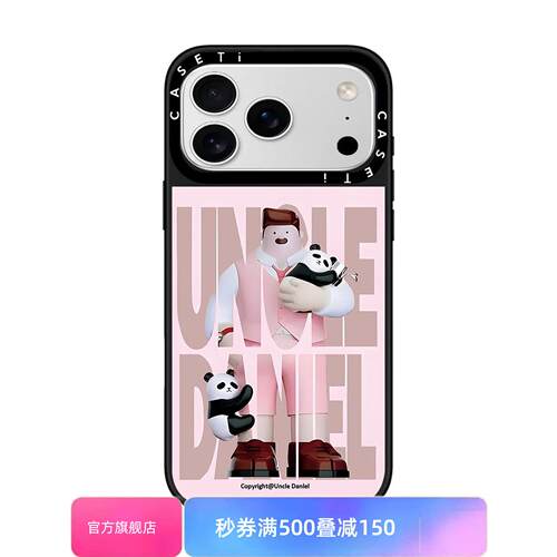 【韩国】UncleDaniel适用于苹果17promax壳/iphone16promax/15pro/14plus/13p/12p套case磁吸壳手链