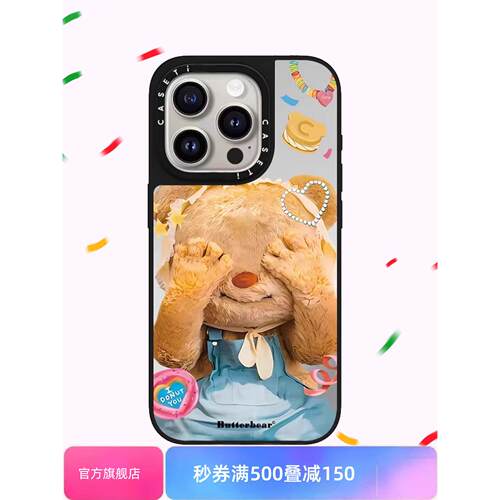【韩国】黄油小熊捂眼适用于苹果17promax壳/iphone16promax/15pro/14plus/13p/12p套case磁吸壳手链