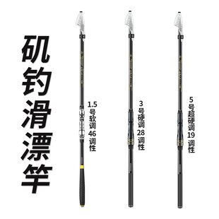 达瓦八公矶竿滑漂竿大导环矶钓竿鱼竿2 37号手海两用抛竿海竿远投