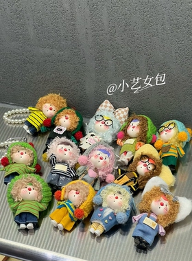 小艺女包小众包包挂件小玩偶创意串珠阿呆小羊毛绒公仔书包挂饰