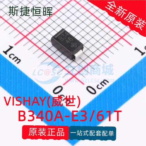 B340A-E3/61T可开票原装正品