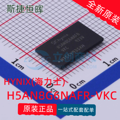 H5AN8G6NAFR-VKC可开票全新原装