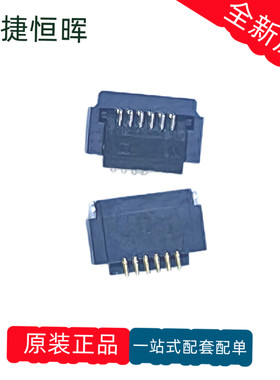 原装现货 OK-F401-06125 亚奇 FPC翻盖连接器 0.4mm间距 6P夹子