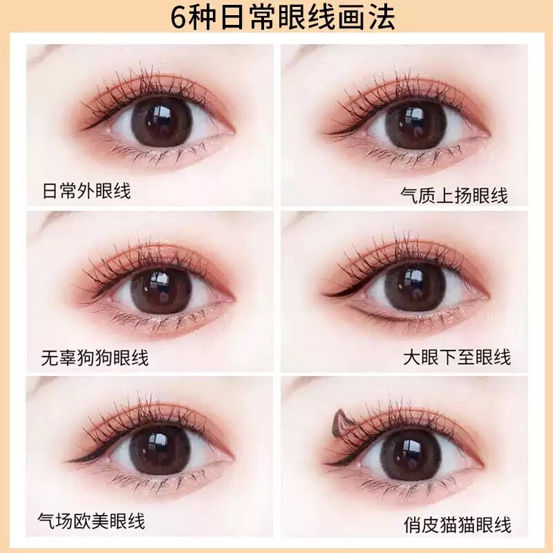 卡姿兰眼线液笔不晕染耐水汗持久极细速干初学者新手睫毛官方正品