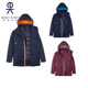 伊顿纪德冬季 3M多功能防寒服男女童可脱卸内胆棉服外套校服20x004