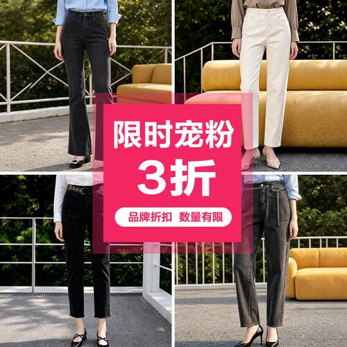 【彩森Outlets】百搭休闲牛仔裤时尚阔腿直筒裤2026秋装新款女装