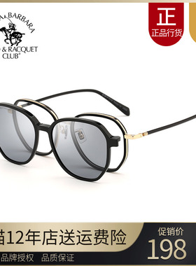 SBPRC圣大保罗近视太阳镜女眼镜架多边形圆框夹片偏光套镜S.29022