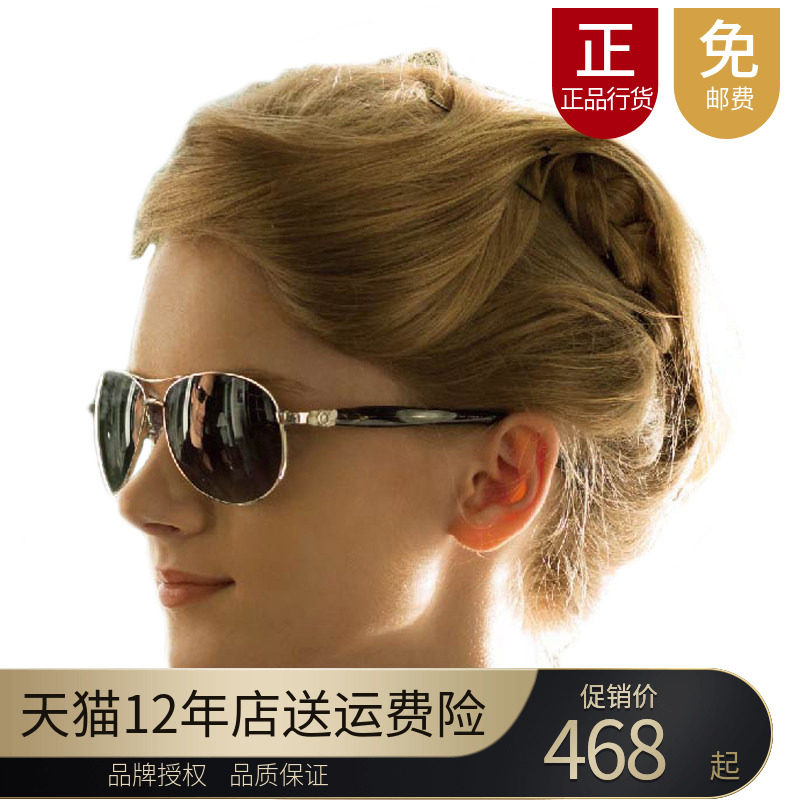 正品圣大保罗女士高清偏光太阳镜 驾驶眼镜 蛤蟆墨镜PO.1640 1641