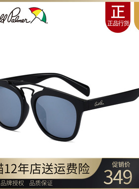 花雨伞可配近视太阳镜女墨镜女潮双梁圆脸眼睛偏光驾驶镜AP.11681