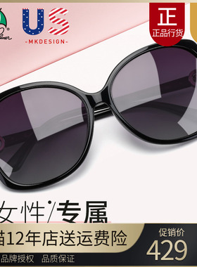 花雨伞太阳镜近视墨镜女轻质开车黑框大圆脸复古潮偏光眼镜 11703