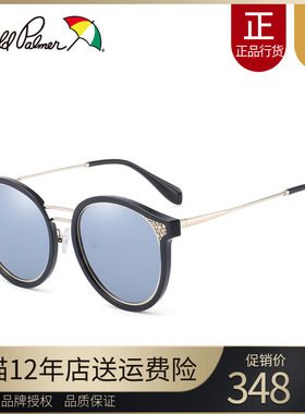 花雨伞太阳镜女潮正品明星款眼镜女韩版偏光圆脸防紫外线AP11702